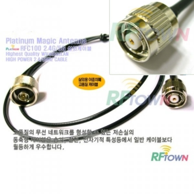 Platinum Magic RFC100 1m Pigtail TNC-MR(RP-TNC) 시스코 실외연결케이블 /무선 안테나 케이블