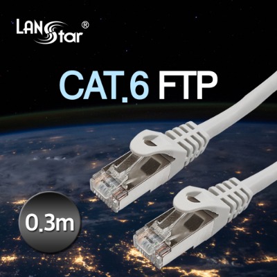 [LANstar] 랜스타 FTP 랜케이블 CAT.6 / 0.3M