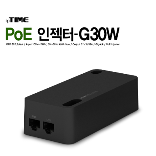 ipTIME 아이피타임 PoE 인젝터-G30W 기가비트