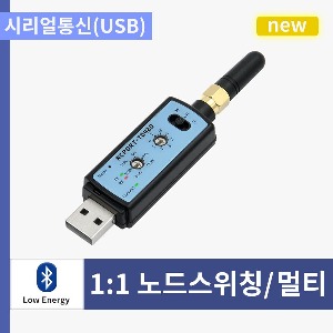 [RCPORT-TD420] 블루투스 무선 시리얼 어댑터 USB