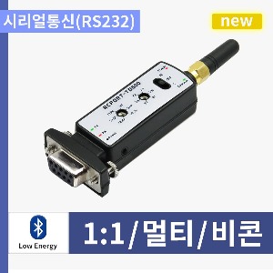 [RCPORT-TD500] 블루투스 무선 시리얼 어댑터 RS232